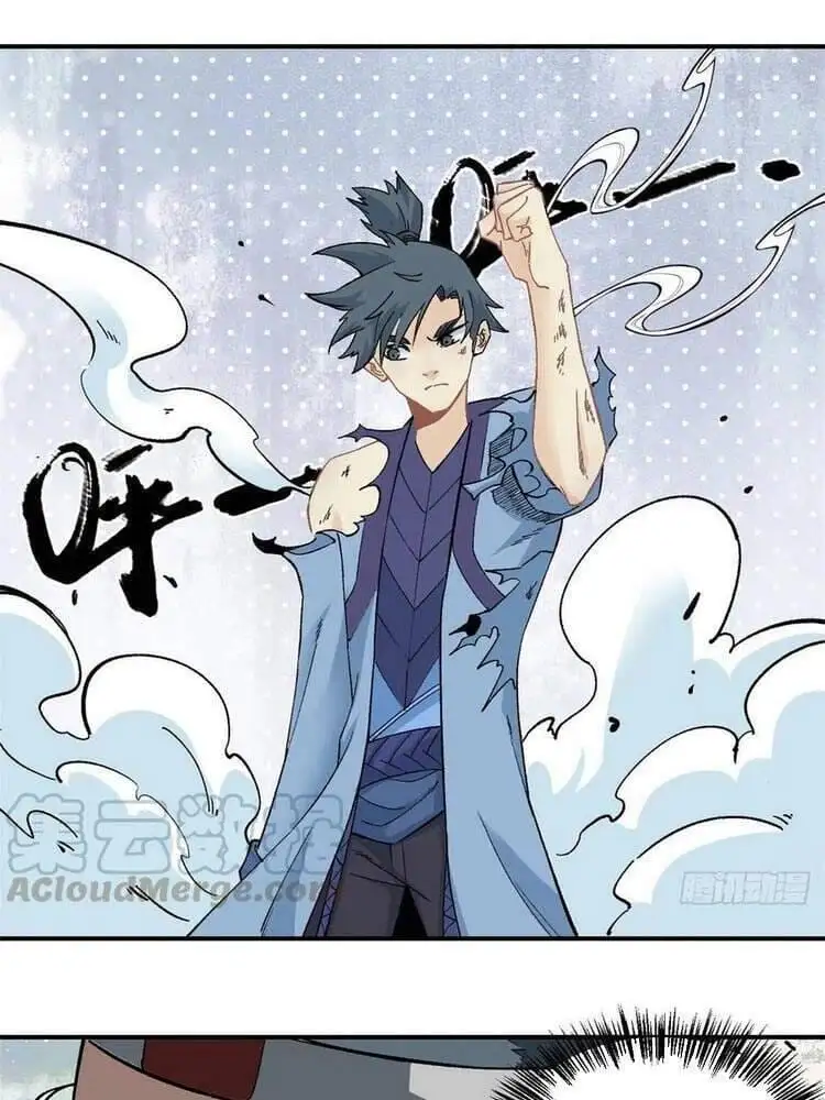 Truyện Tranh Vạn Cổ Tối Cường Tông trang 6