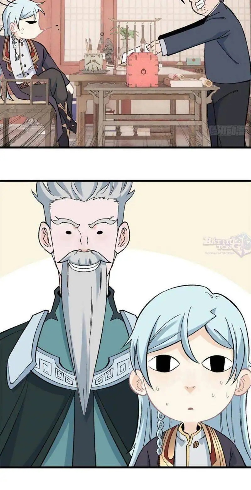 Truyện Tranh Vạn Cổ Tối Cường Tông trang 6