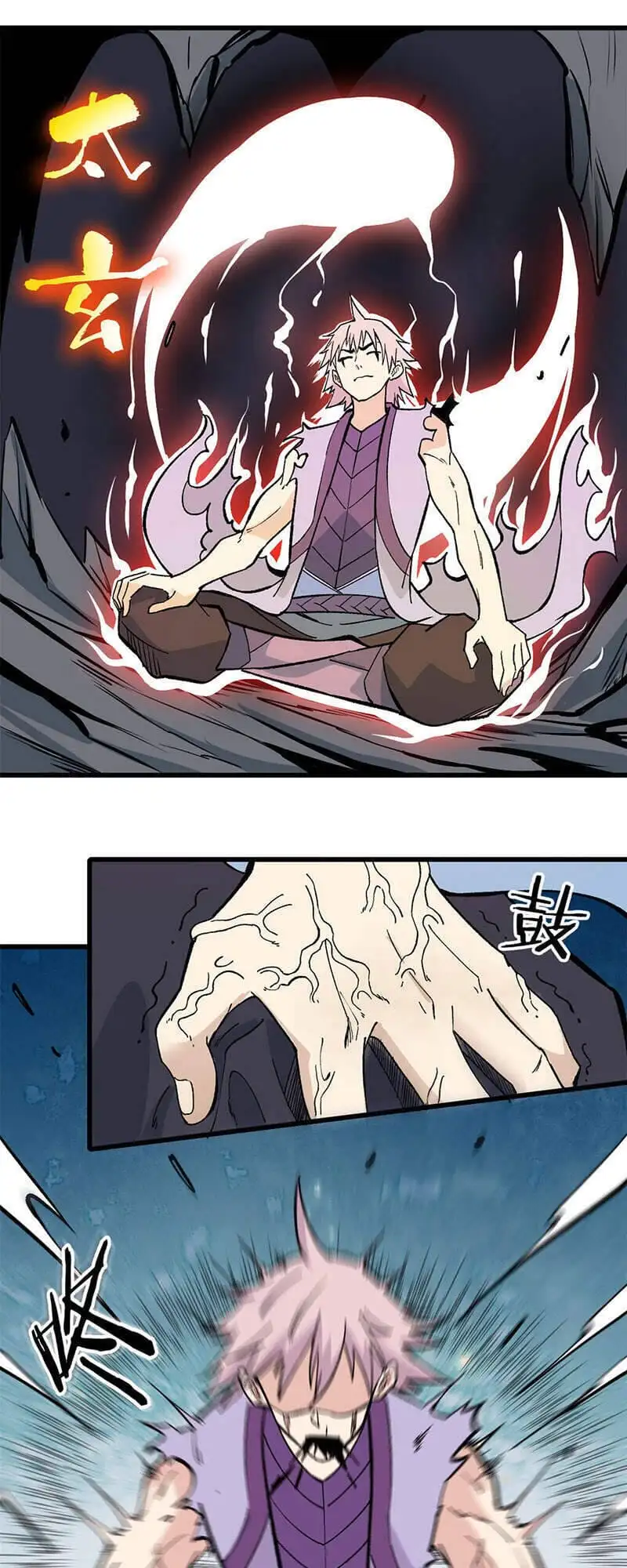 Truyện Tranh Vạn Cổ Tối Cường Tông trang 6