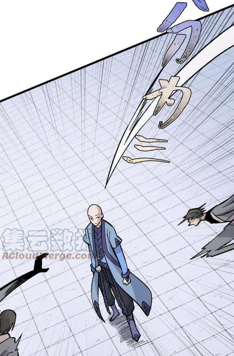 Truyện Tranh Vạn Cổ Tối Cường Tông trang 6