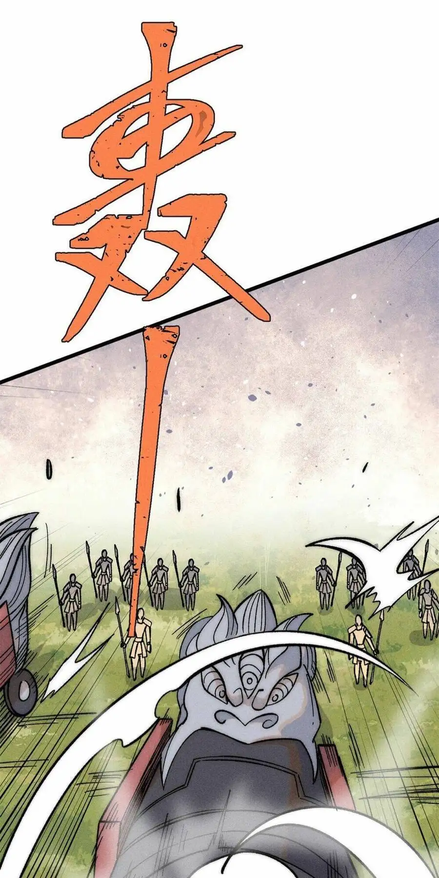 Truyện Tranh Vạn Cổ Tối Cường Tông trang 6