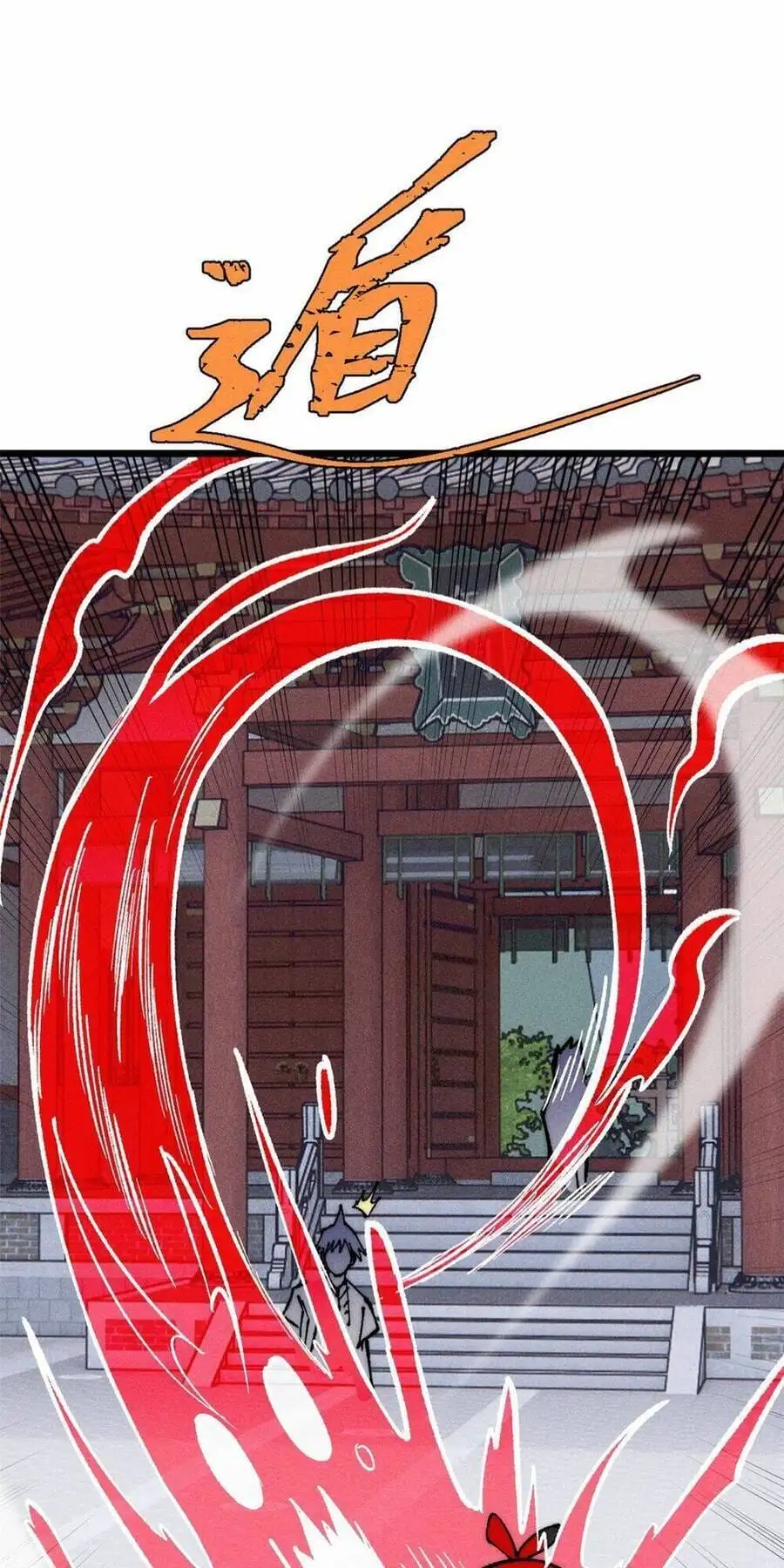 Truyện Tranh Vạn Cổ Tối Cường Tông trang 6