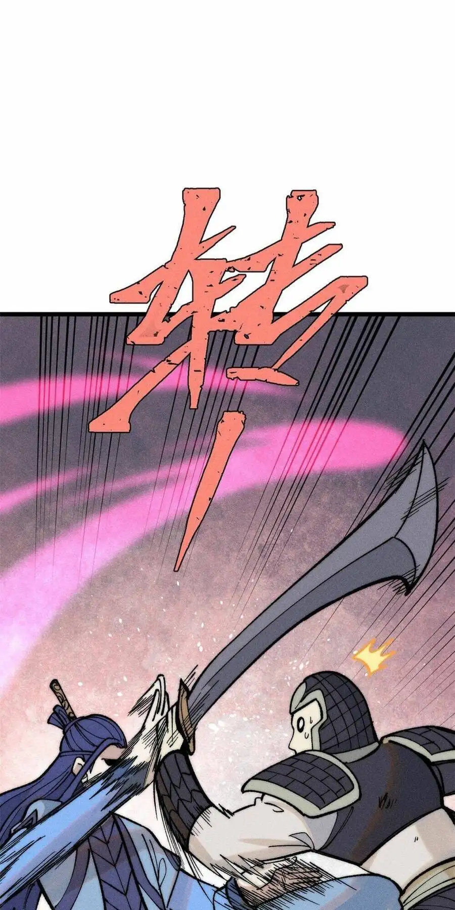 Truyện Tranh Vạn Cổ Tối Cường Tông trang 6