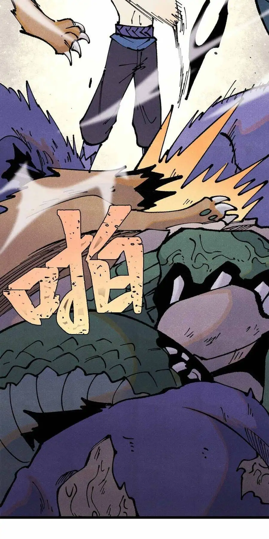 Truyện Tranh Vạn Cổ Tối Cường Tông trang 6