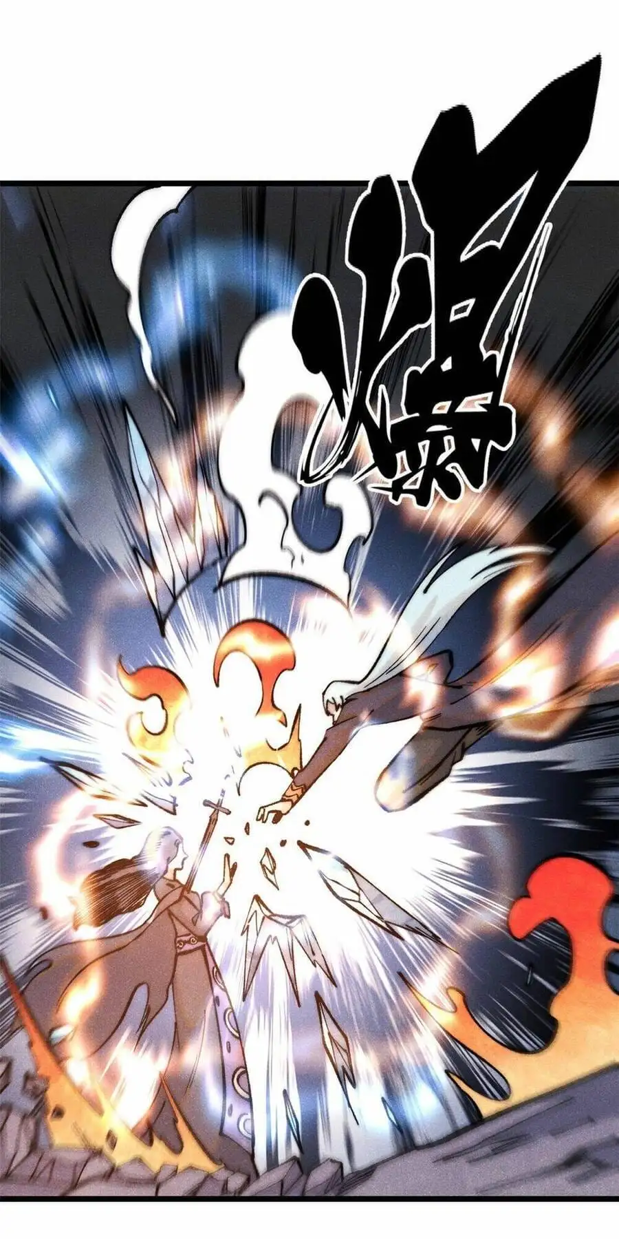 Truyện Tranh Vạn Cổ Tối Cường Tông trang 6