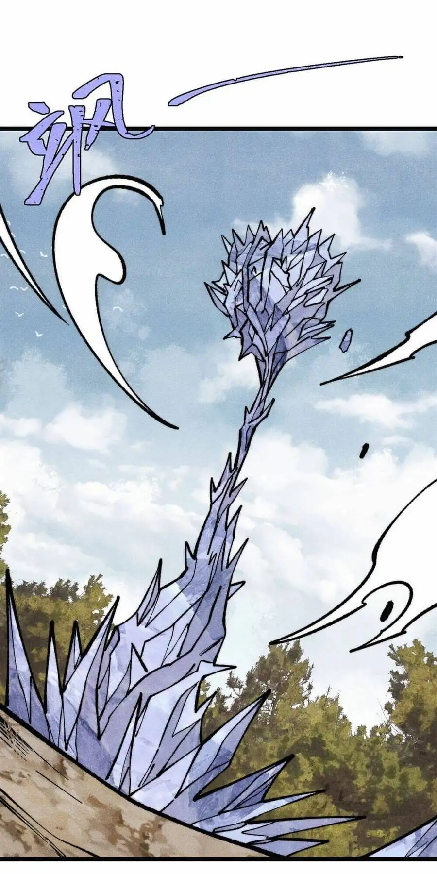 Truyện Tranh Vạn Cổ Tối Cường Tông trang 6