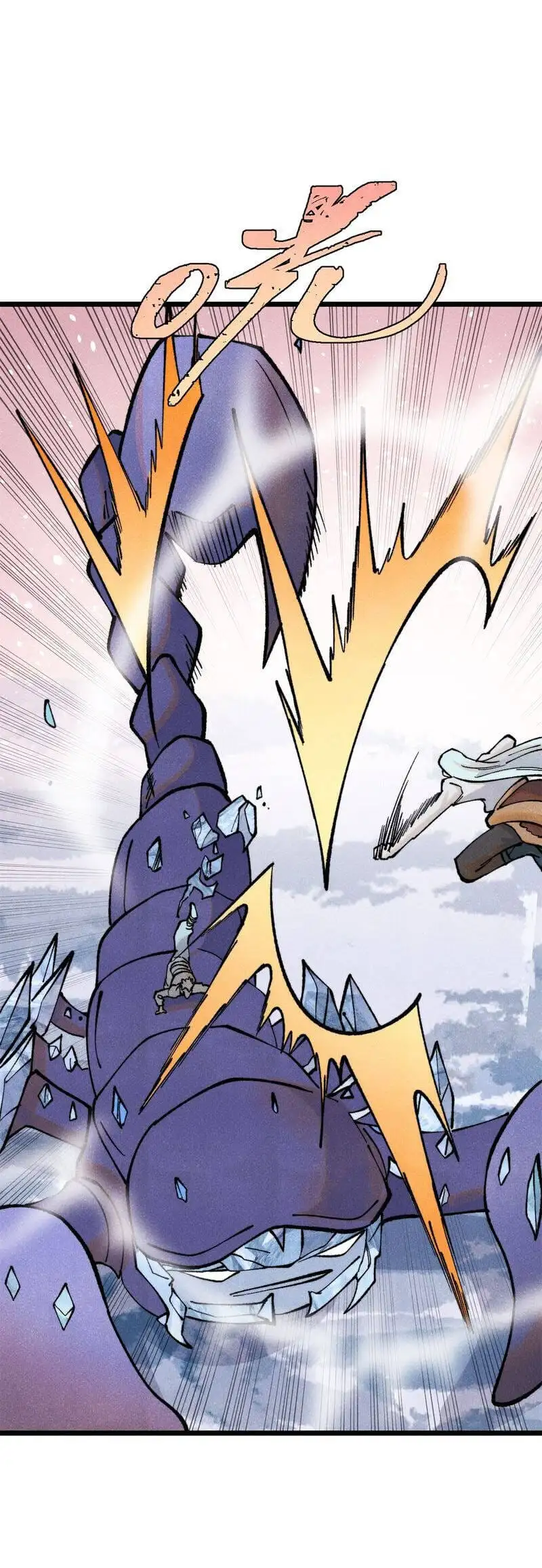 Truyện Tranh Vạn Cổ Tối Cường Tông trang 6