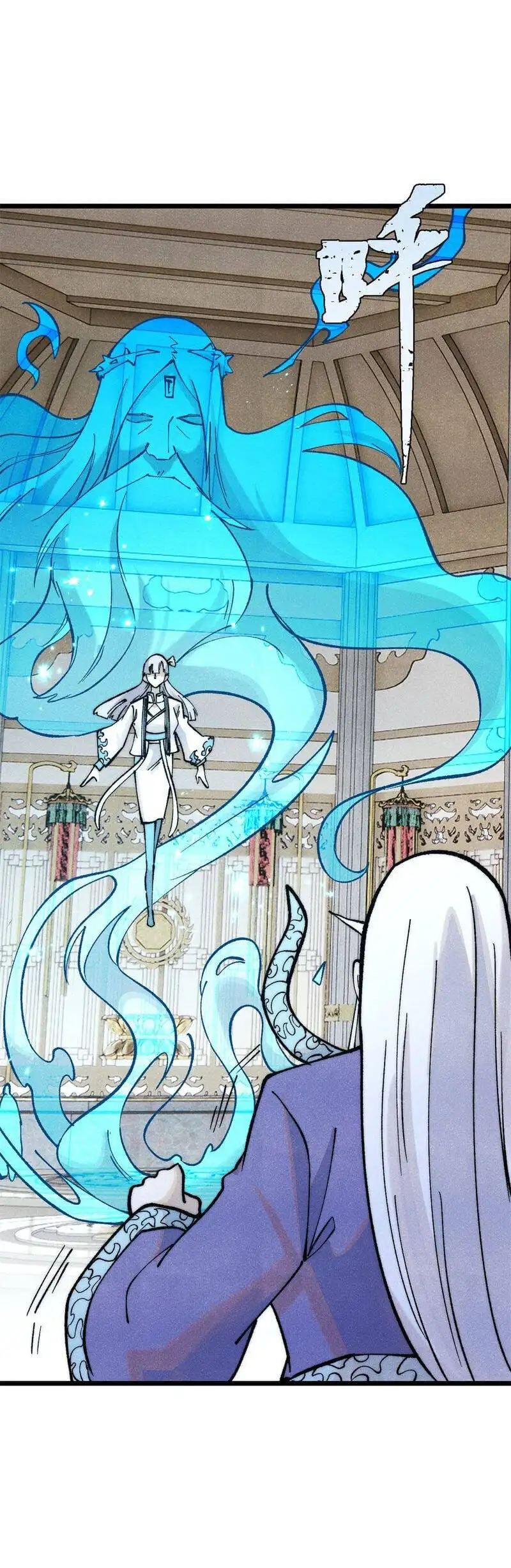 Truyện Tranh Vạn Cổ Tối Cường Tông trang 6