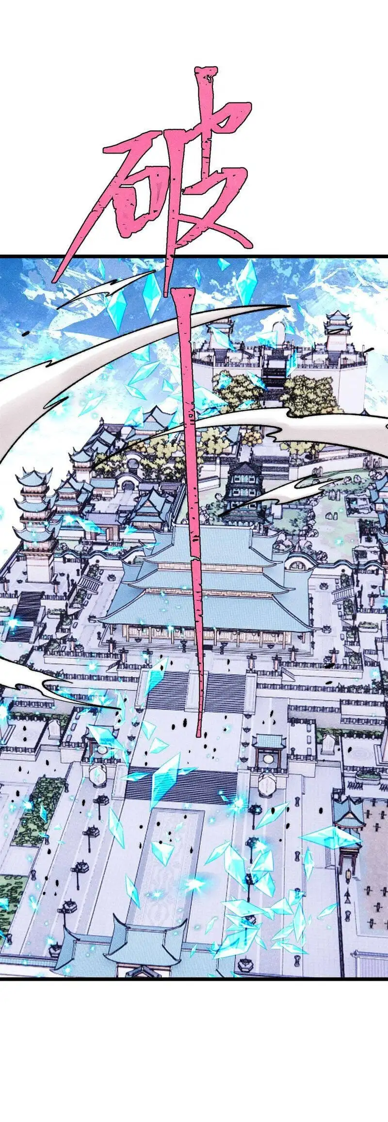 Truyện Tranh Vạn Cổ Tối Cường Tông trang 6