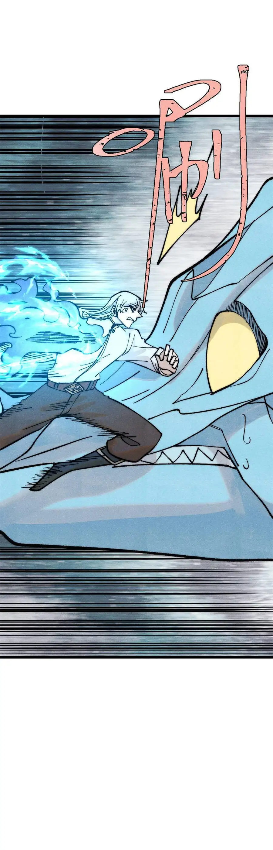 Truyện Tranh Vạn Cổ Tối Cường Tông trang 6