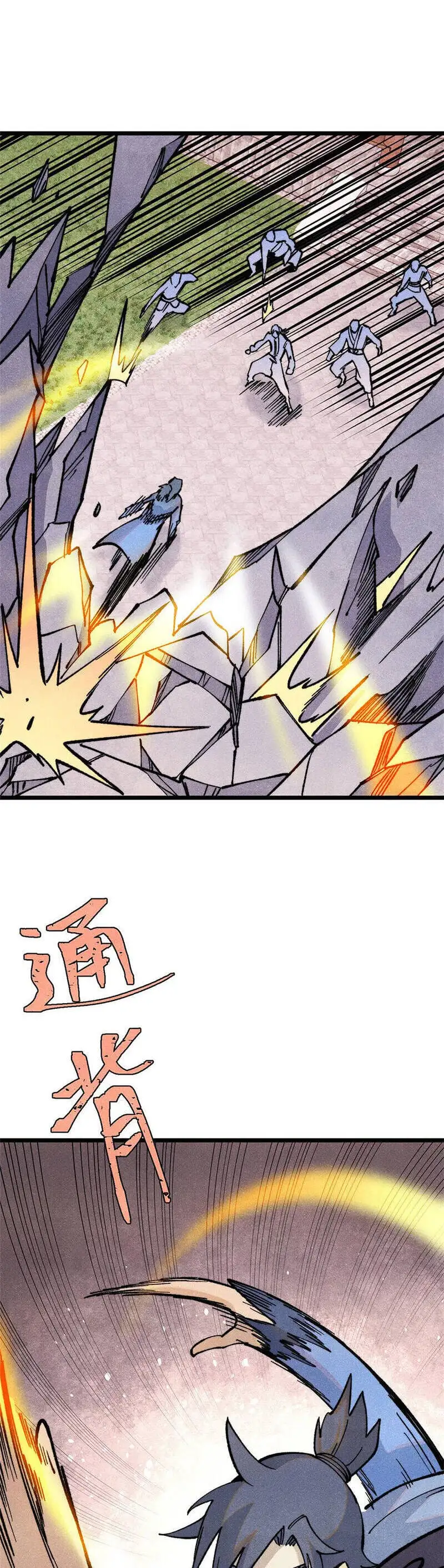 Truyện Tranh Vạn Cổ Tối Cường Tông trang 6