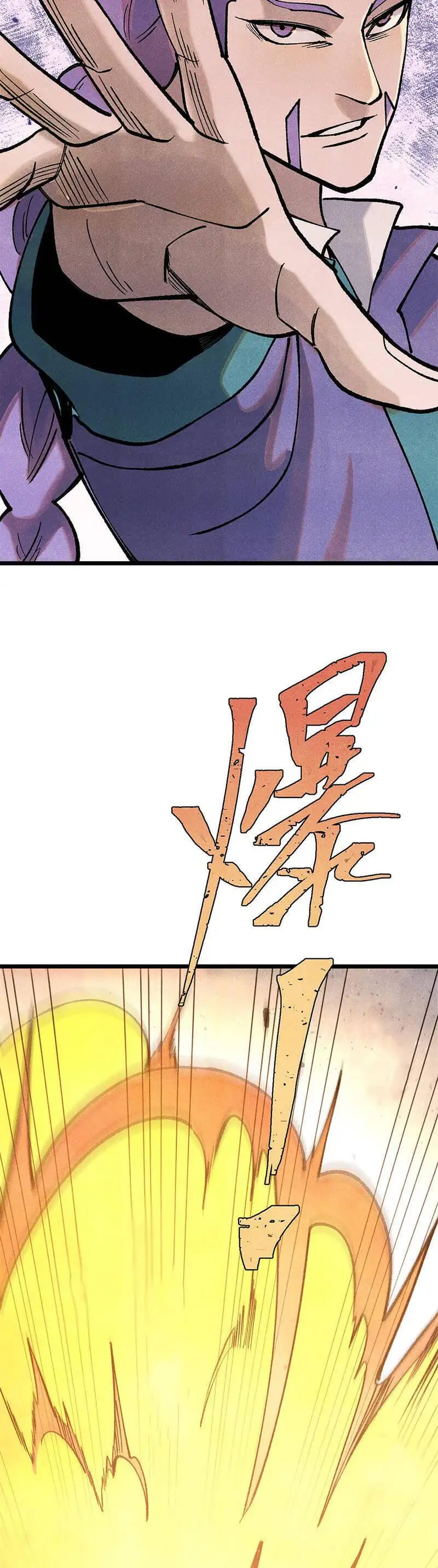 Truyện Tranh Vạn Cổ Tối Cường Tông trang 6