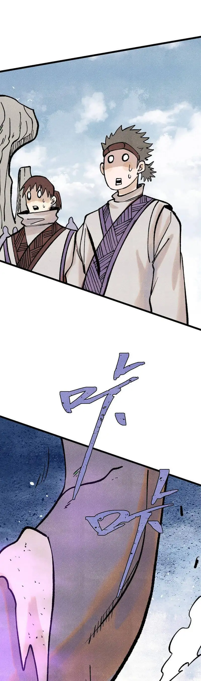 Truyện Tranh Vạn Cổ Tối Cường Tông trang 6