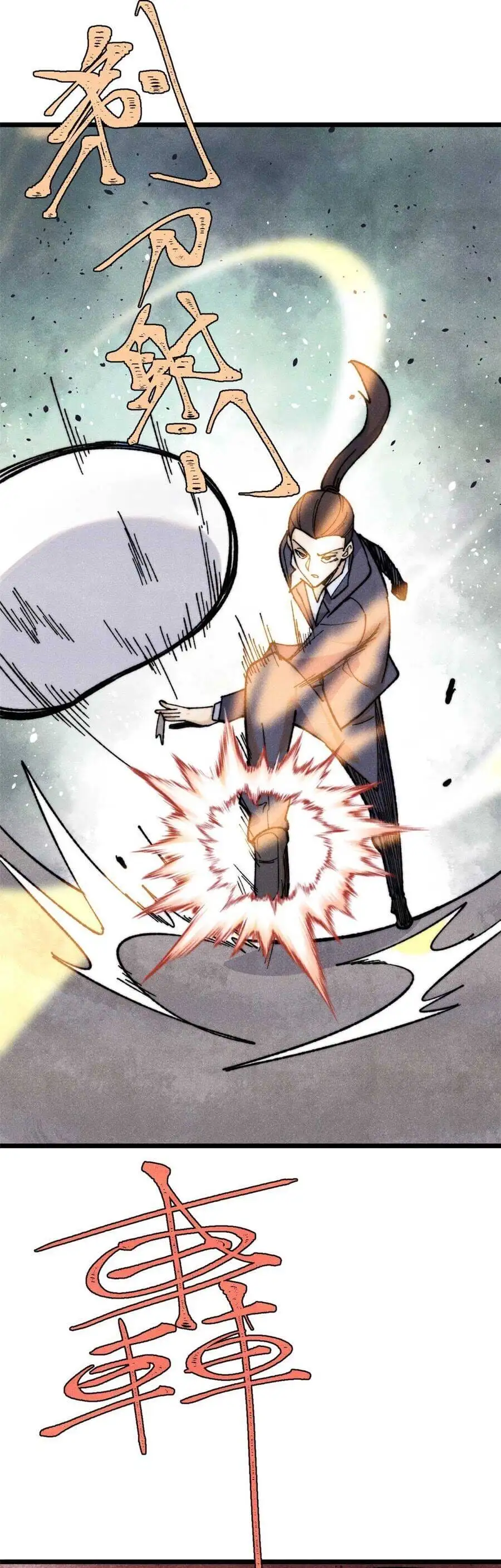 Truyện Tranh Vạn Cổ Tối Cường Tông trang 6