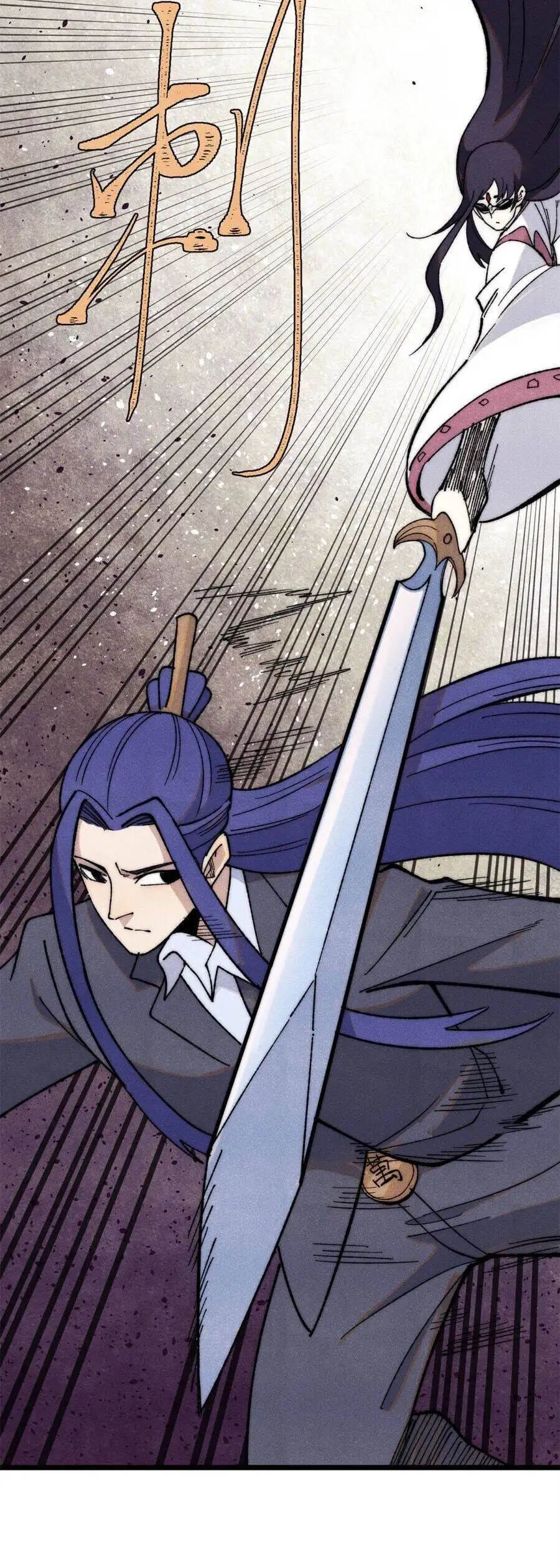 Truyện Tranh Vạn Cổ Tối Cường Tông trang 6