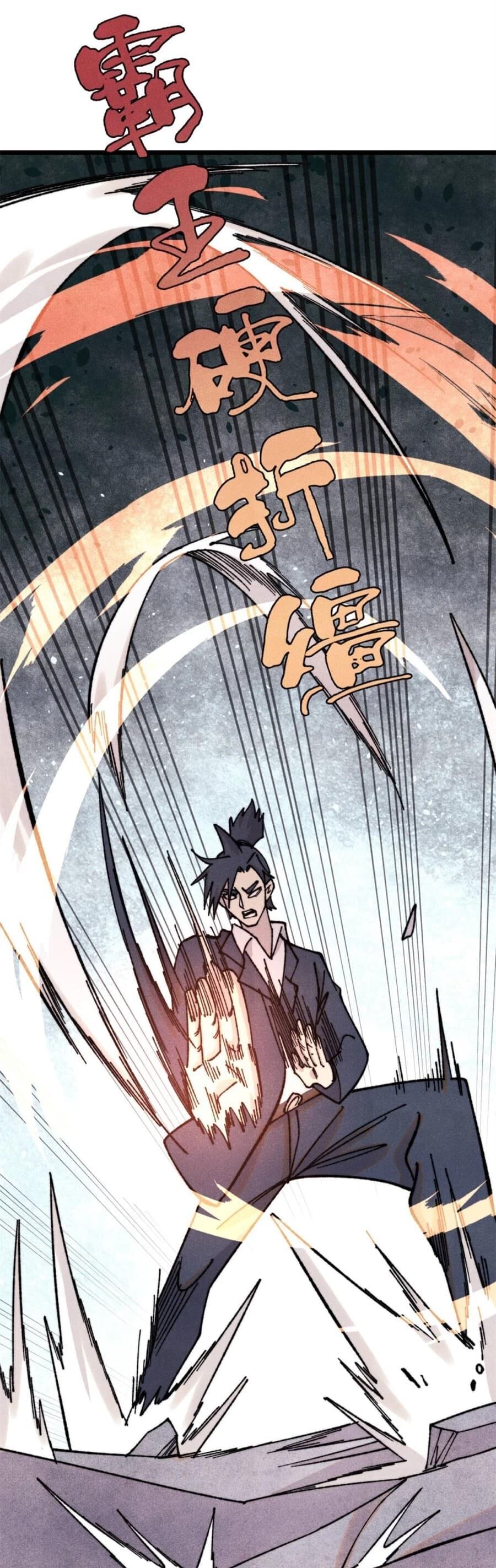 Truyện Tranh Vạn Cổ Tối Cường Tông trang 6