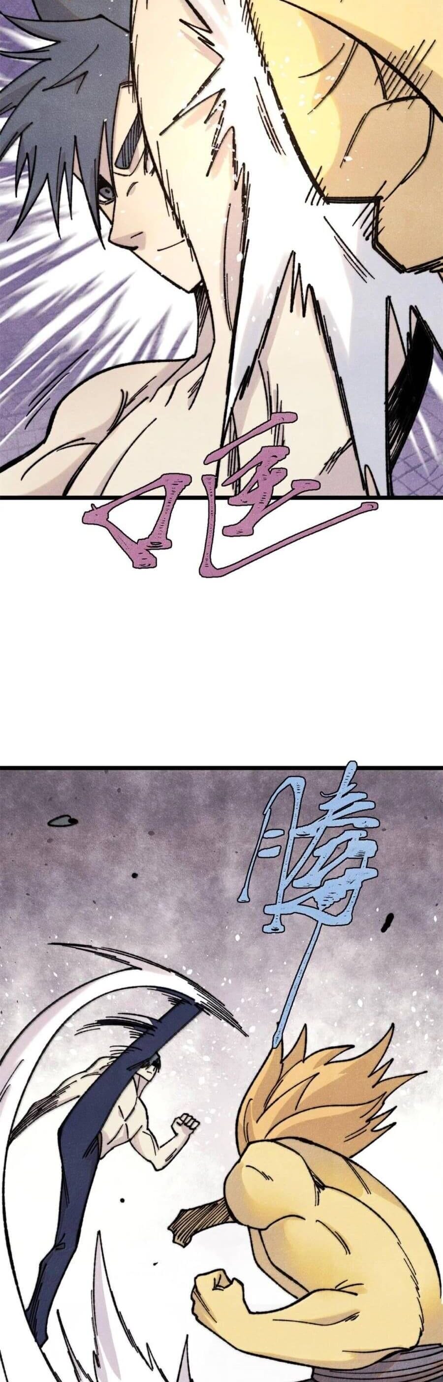 Truyện Tranh Vạn Cổ Tối Cường Tông trang 6