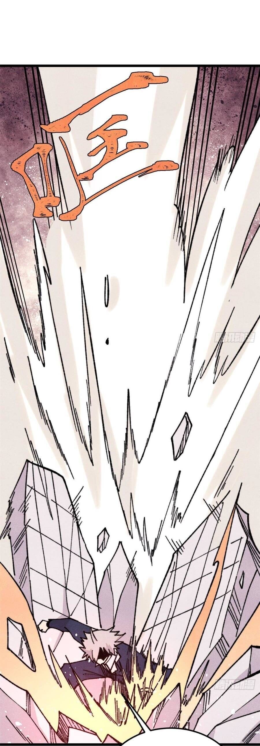 Truyện Tranh Vạn Cổ Tối Cường Tông trang 6