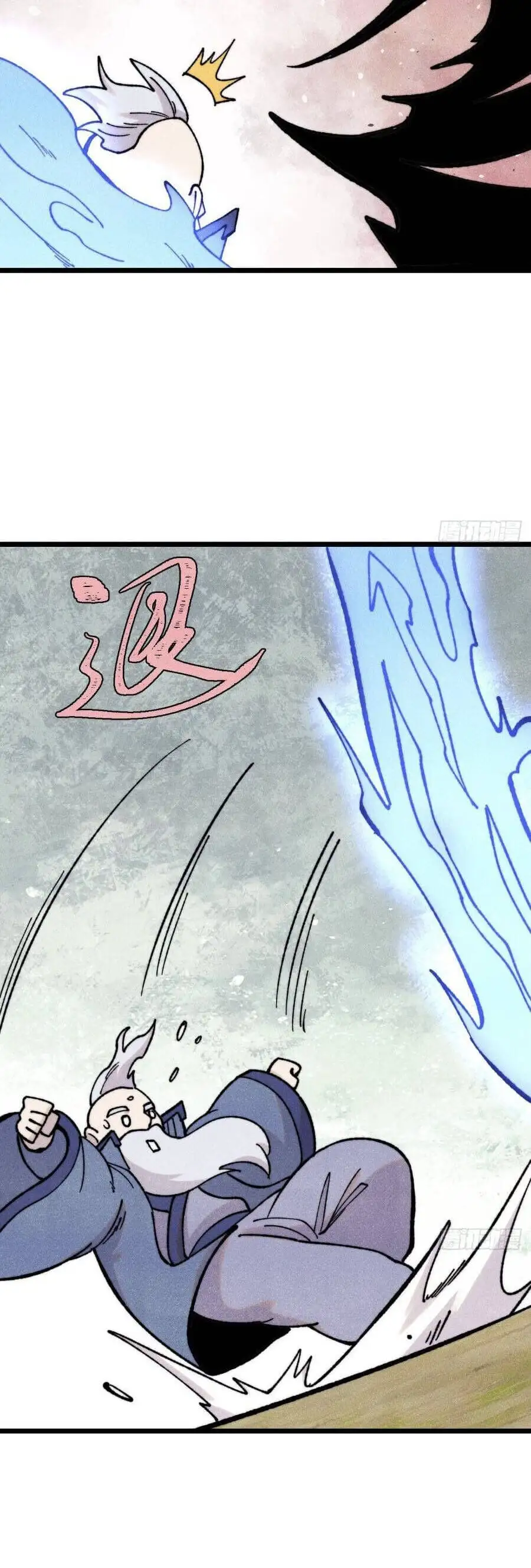 Truyện Tranh Vạn Cổ Tối Cường Tông trang 6