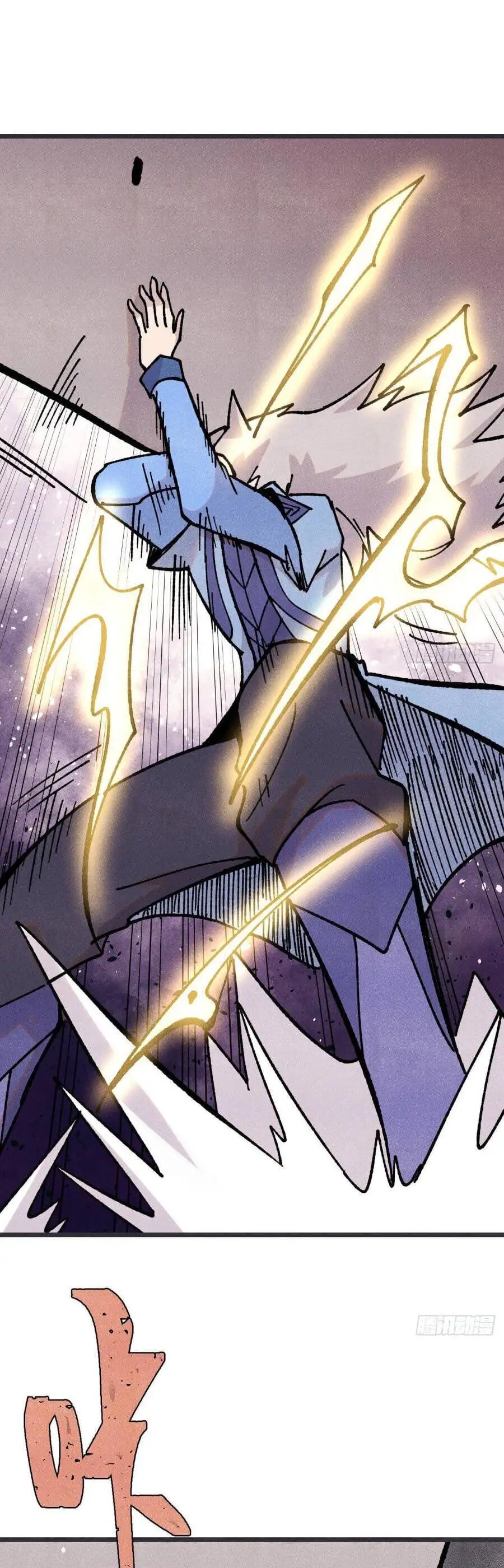 Truyện Tranh Vạn Cổ Tối Cường Tông trang 6