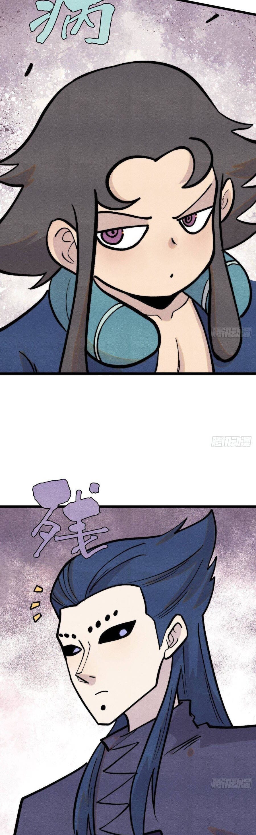 Truyện Tranh Vạn Cổ Tối Cường Tông trang 6