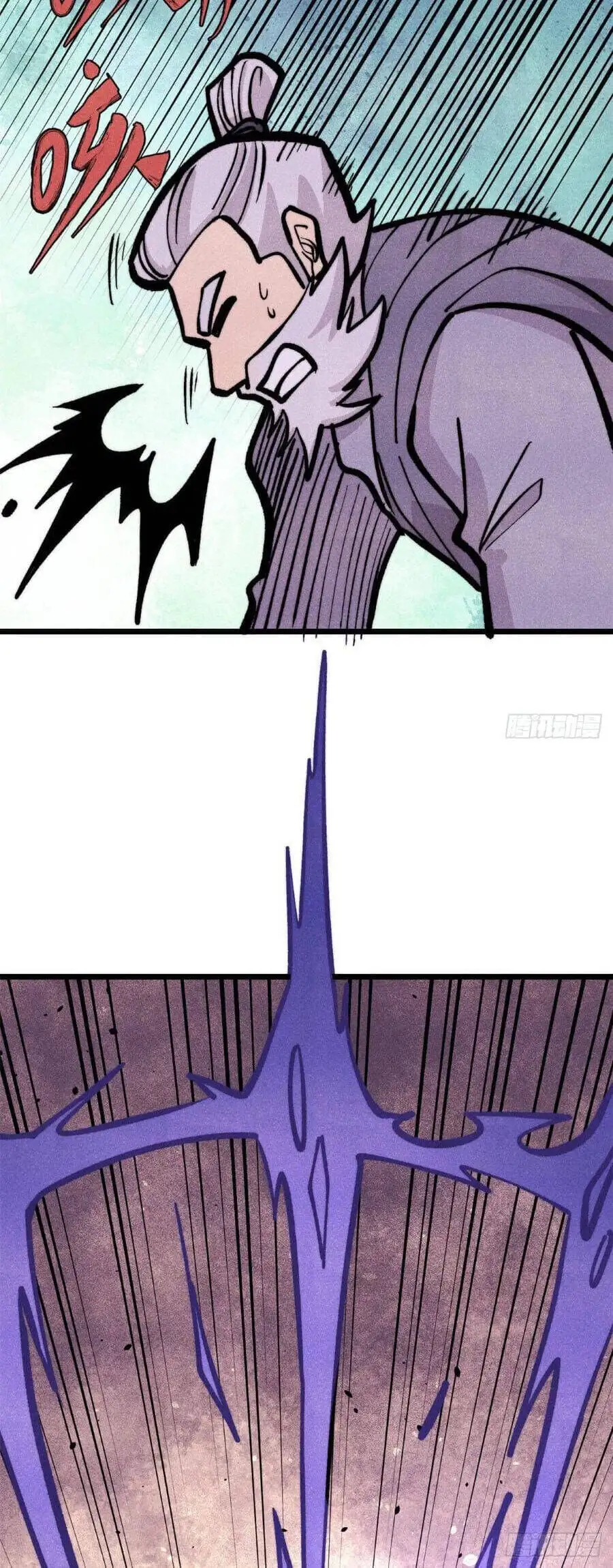 Truyện Tranh Vạn Cổ Tối Cường Tông trang 6