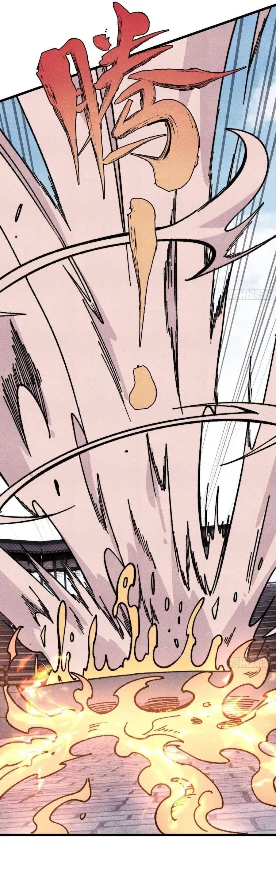 Truyện Tranh Vạn Cổ Tối Cường Tông trang 6