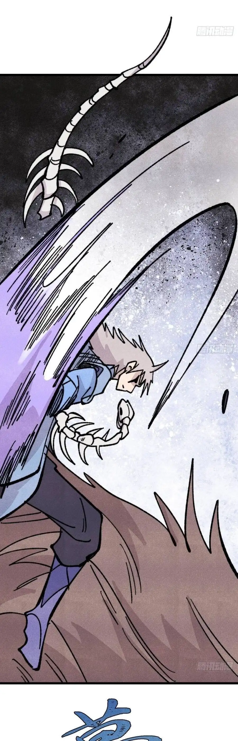 Truyện Tranh Vạn Cổ Tối Cường Tông trang 6