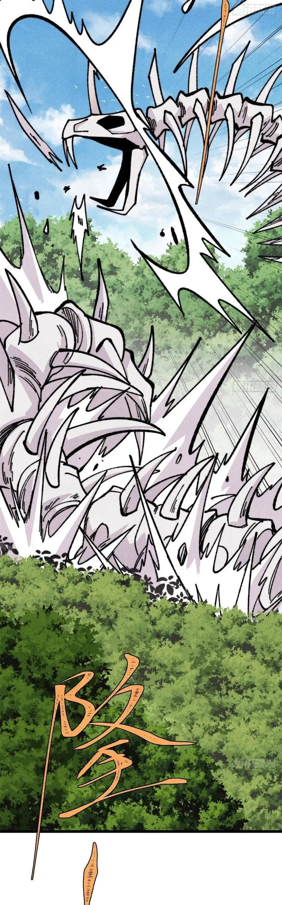 Truyện Tranh Vạn Cổ Tối Cường Tông trang 6