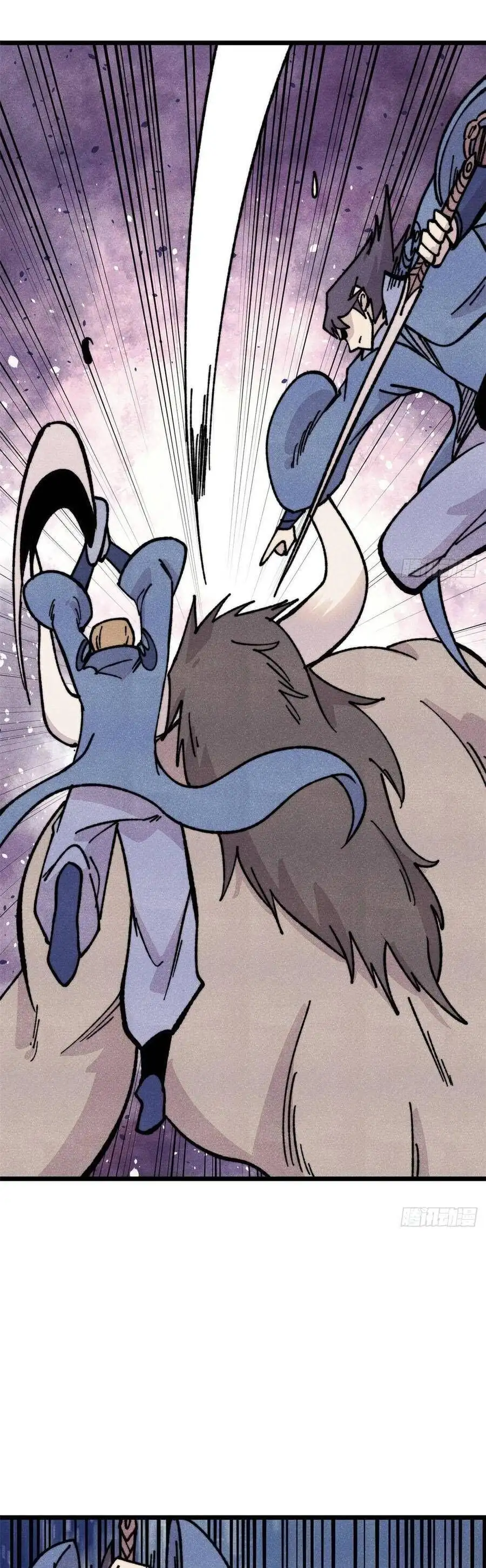 Truyện Tranh Vạn Cổ Tối Cường Tông trang 6