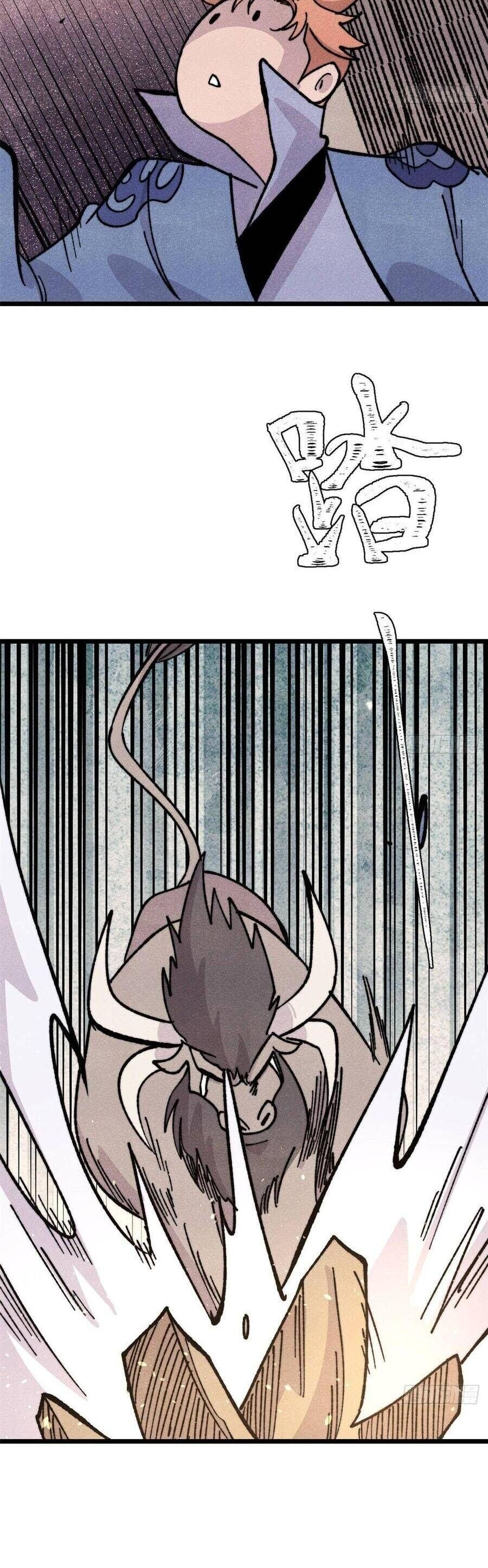 Truyện Tranh Vạn Cổ Tối Cường Tông trang 6