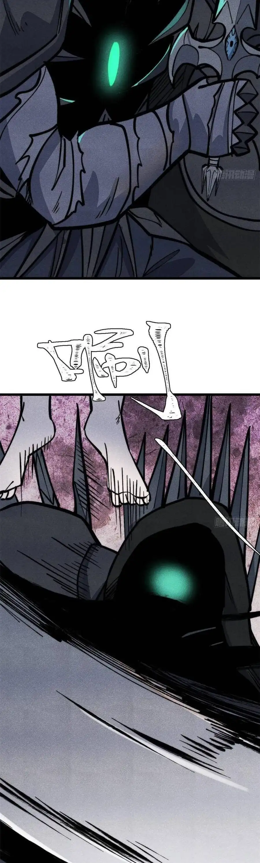 Truyện Tranh Vạn Cổ Tối Cường Tông trang 6