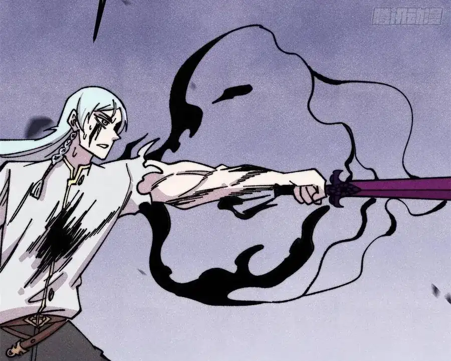 Truyện Tranh Vạn Cổ Tối Cường Tông trang 6