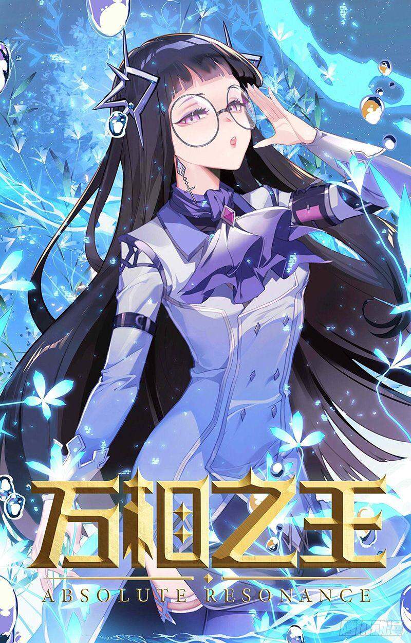 Truyện Tranh Vạn Tướng Chi Vương trang 6