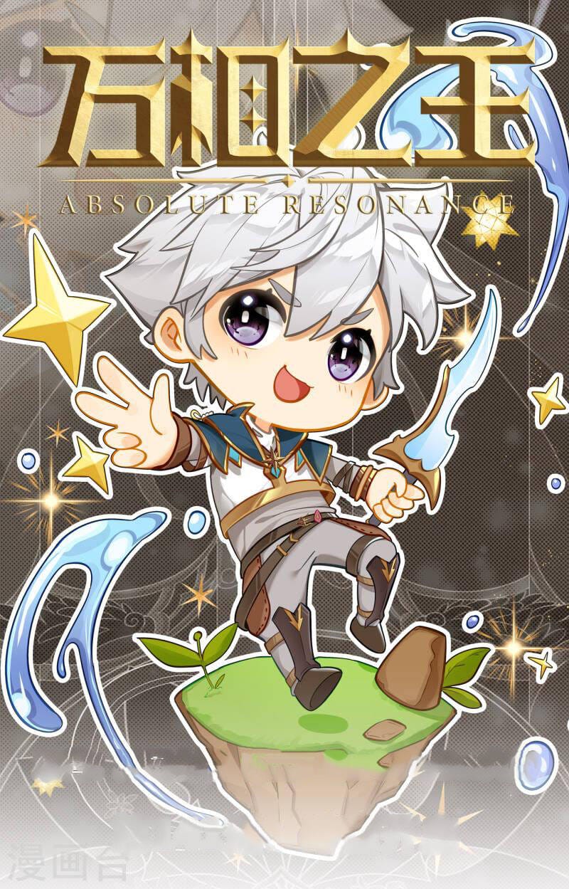 Truyện Tranh Vạn Tướng Chi Vương trang 6