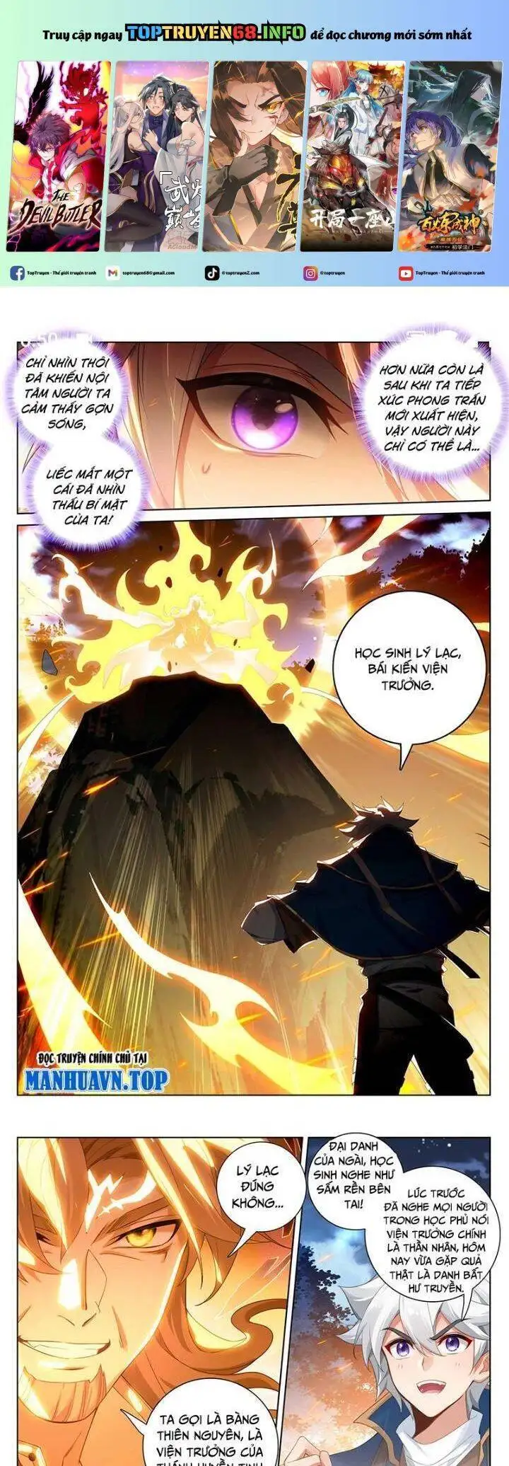 Truyện Tranh Vạn Tướng Chi Vương trang 6