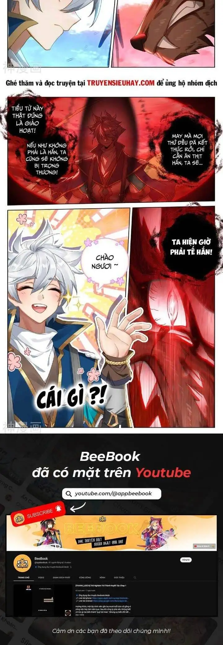 Truyện Tranh Vạn Tướng Chi Vương trang 6