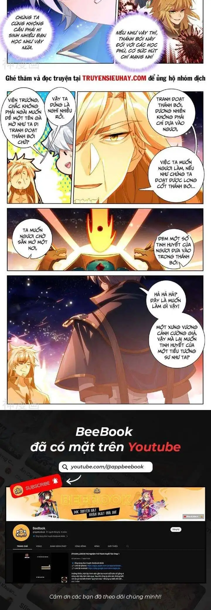 Truyện Tranh Vạn Tướng Chi Vương trang 6