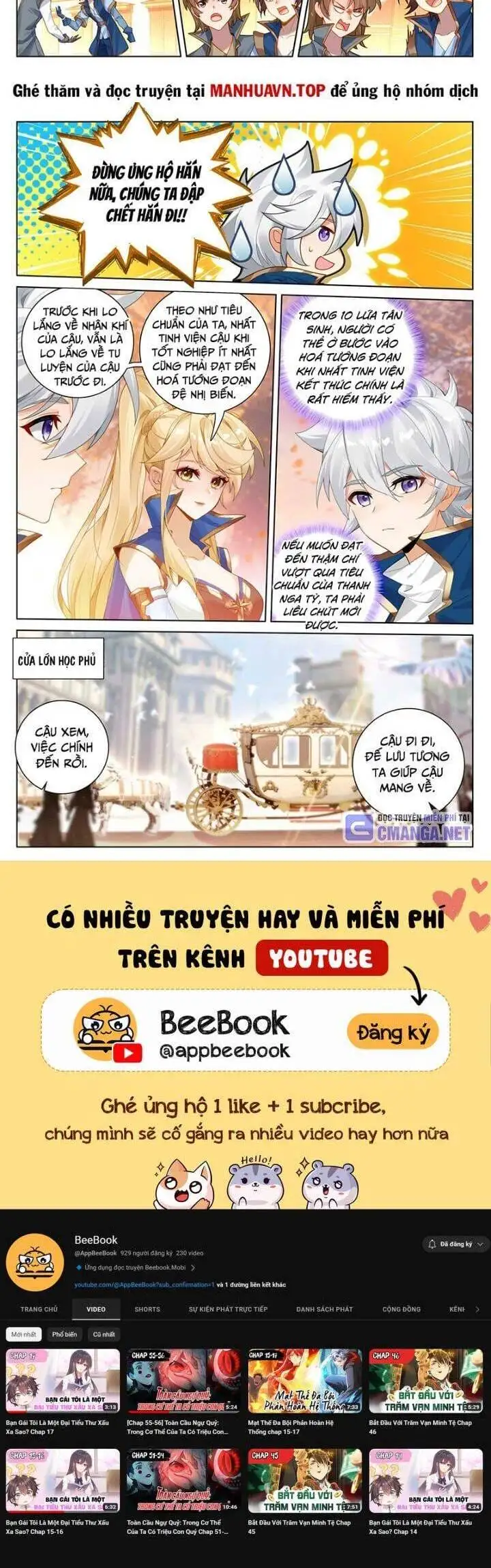 Truyện Tranh Vạn Tướng Chi Vương trang 6