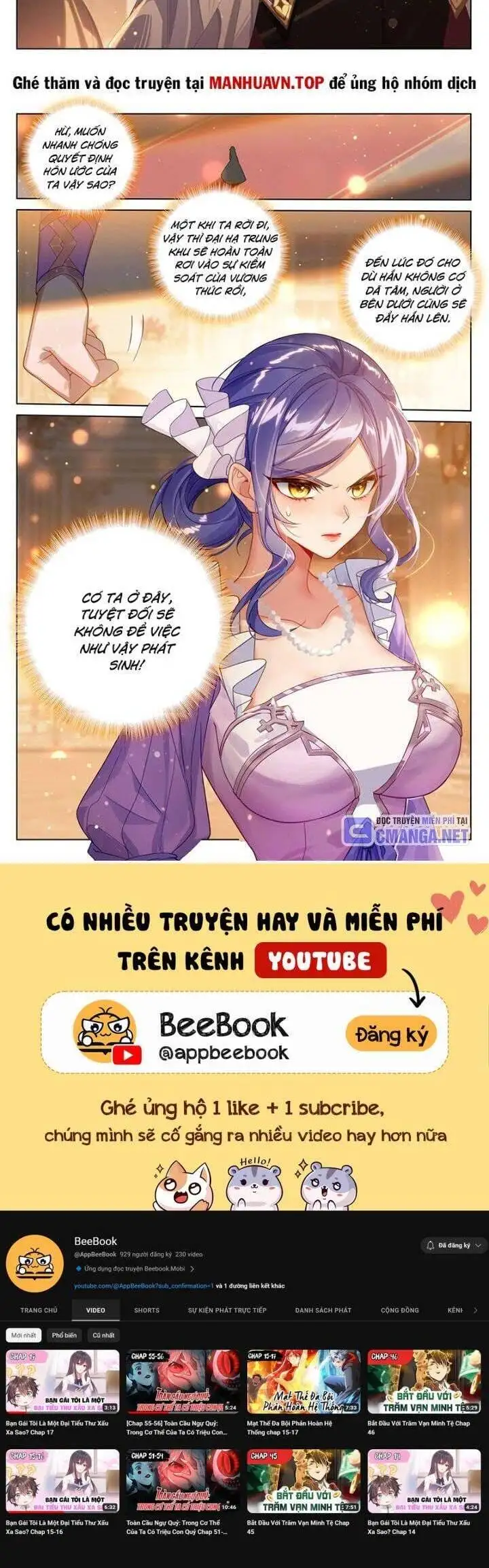 Truyện Tranh Vạn Tướng Chi Vương trang 6