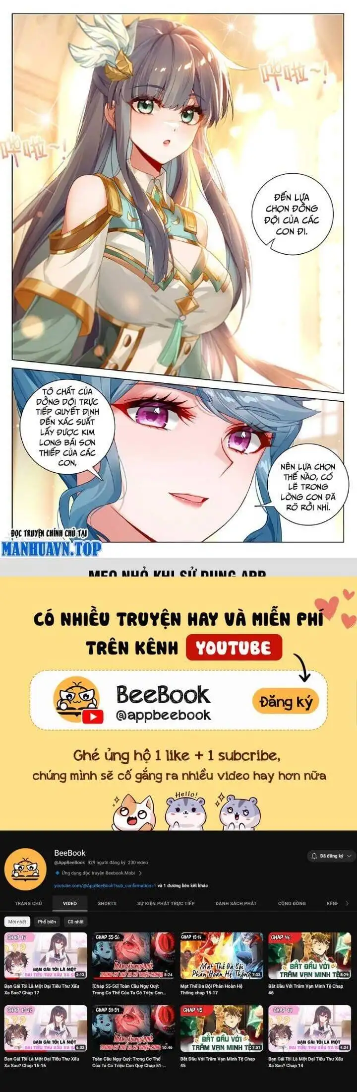 Truyện Tranh Vạn Tướng Chi Vương trang 6