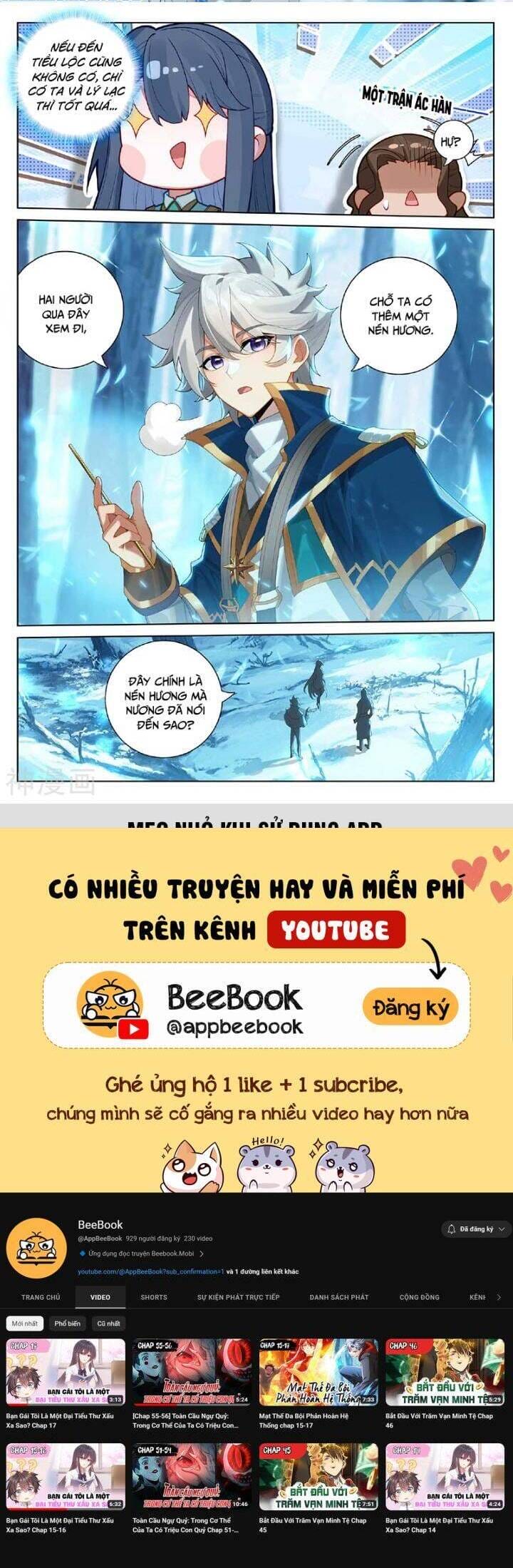 Truyện Tranh Vạn Tướng Chi Vương trang 6