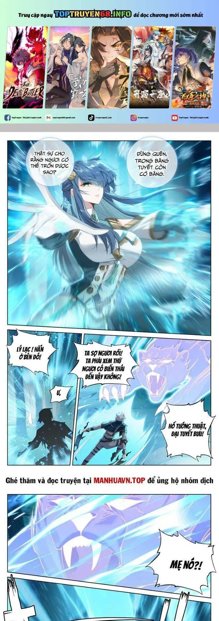 Truyện Tranh Vạn Tướng Chi Vương trang 6