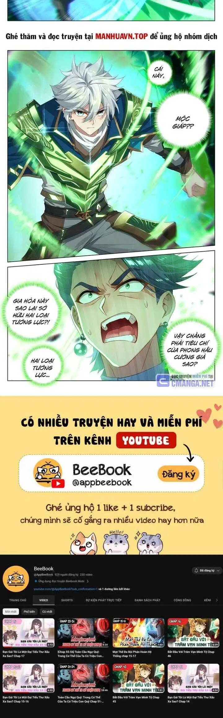 Truyện Tranh Vạn Tướng Chi Vương trang 6