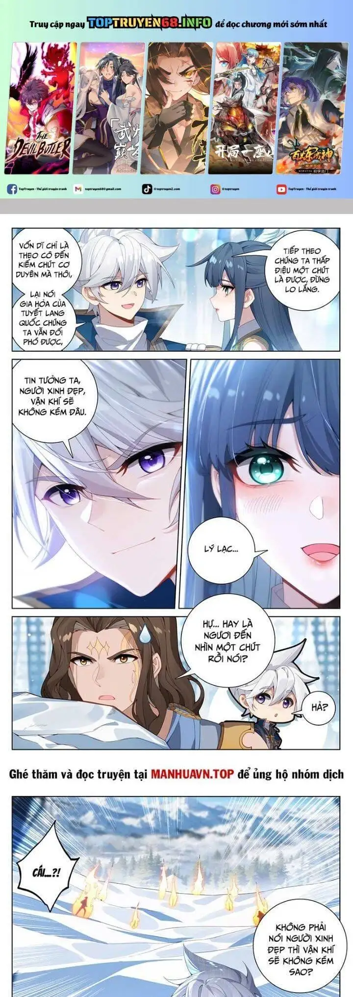 Truyện Tranh Vạn Tướng Chi Vương trang 6