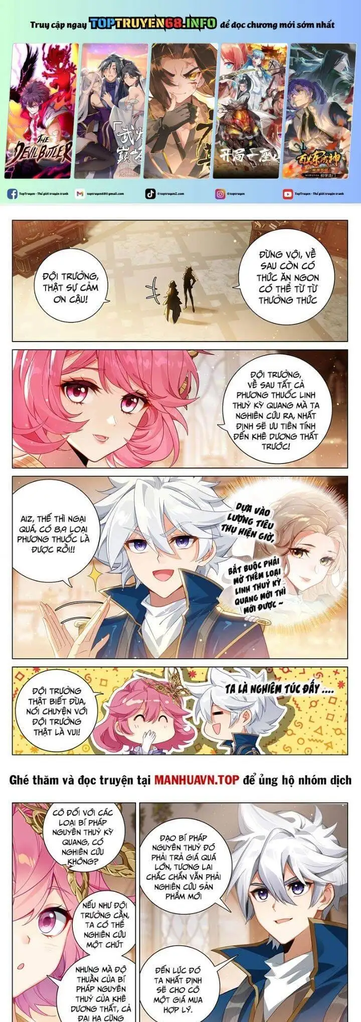 Truyện Tranh Vạn Tướng Chi Vương trang 6