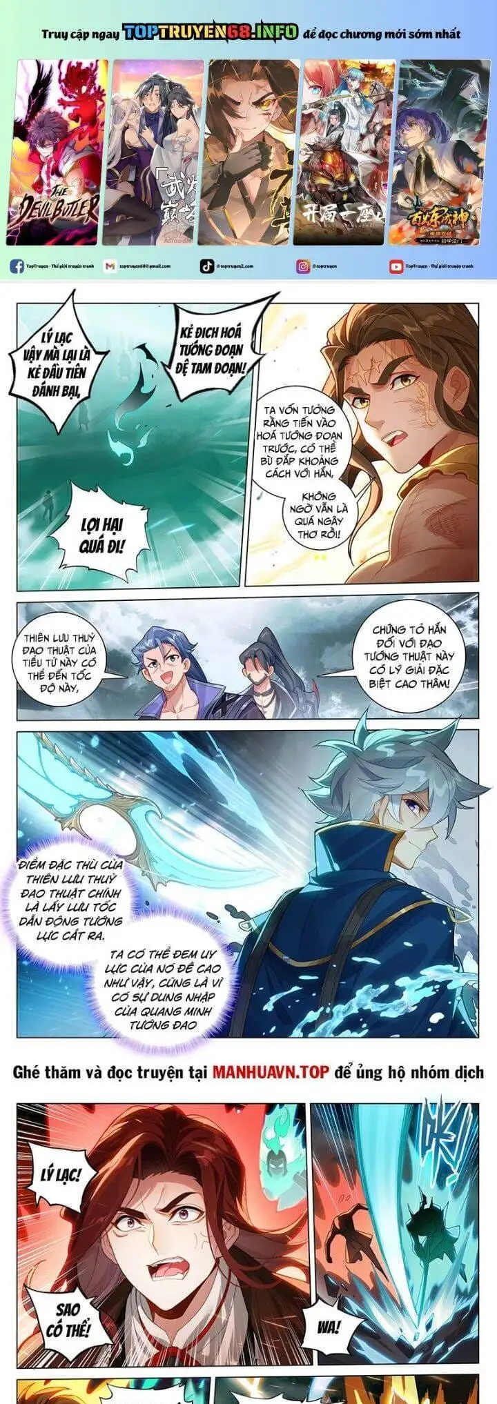 Truyện Tranh Vạn Tướng Chi Vương trang 6