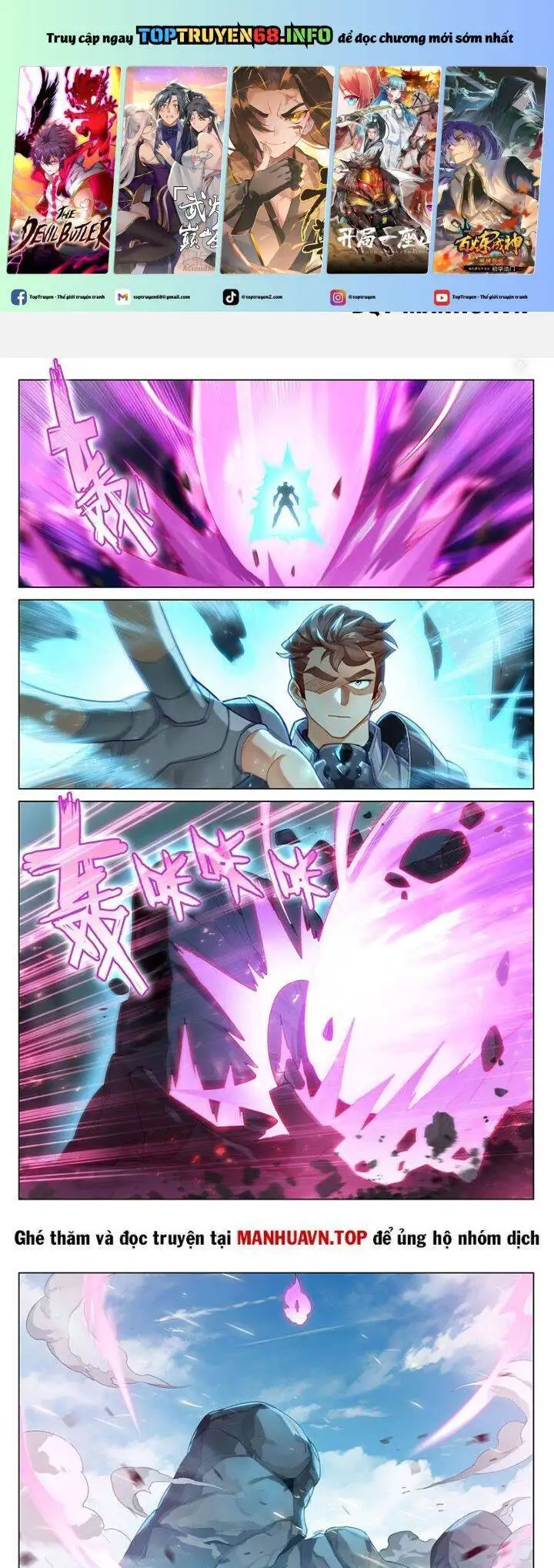 Truyện Tranh Vạn Tướng Chi Vương trang 6