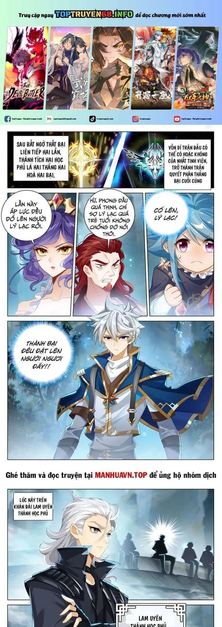 Truyện Tranh Vạn Tướng Chi Vương trang 6