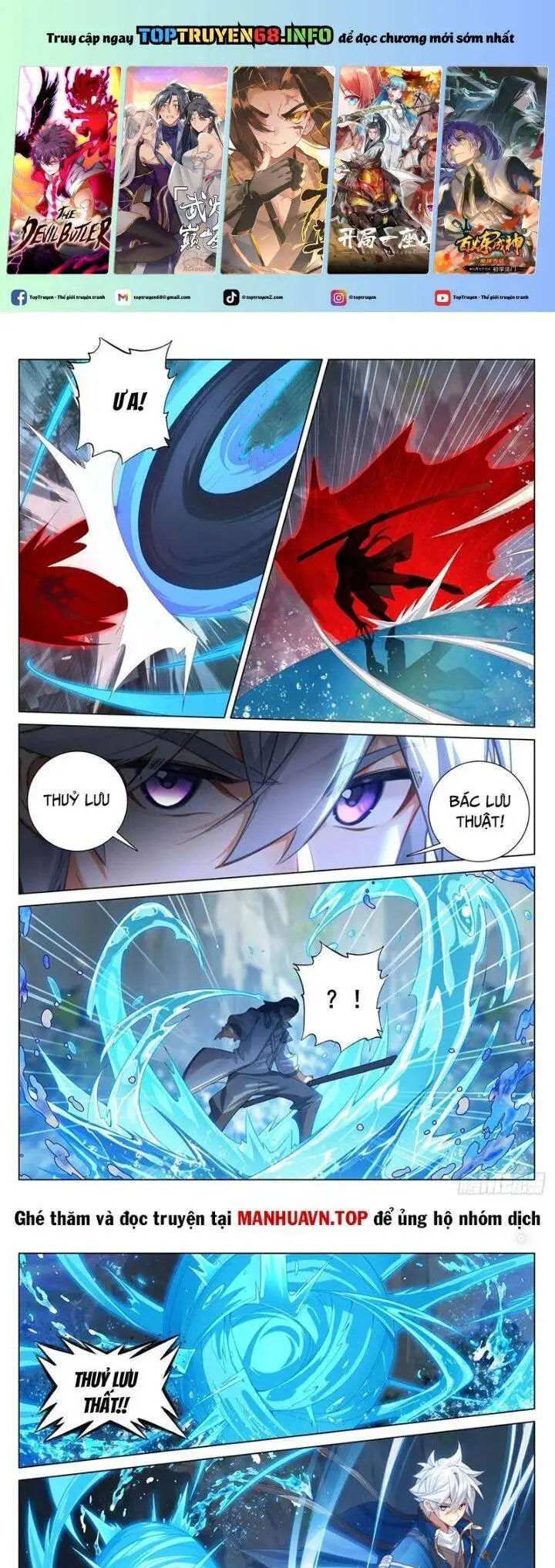 Truyện Tranh Vạn Tướng Chi Vương trang 6